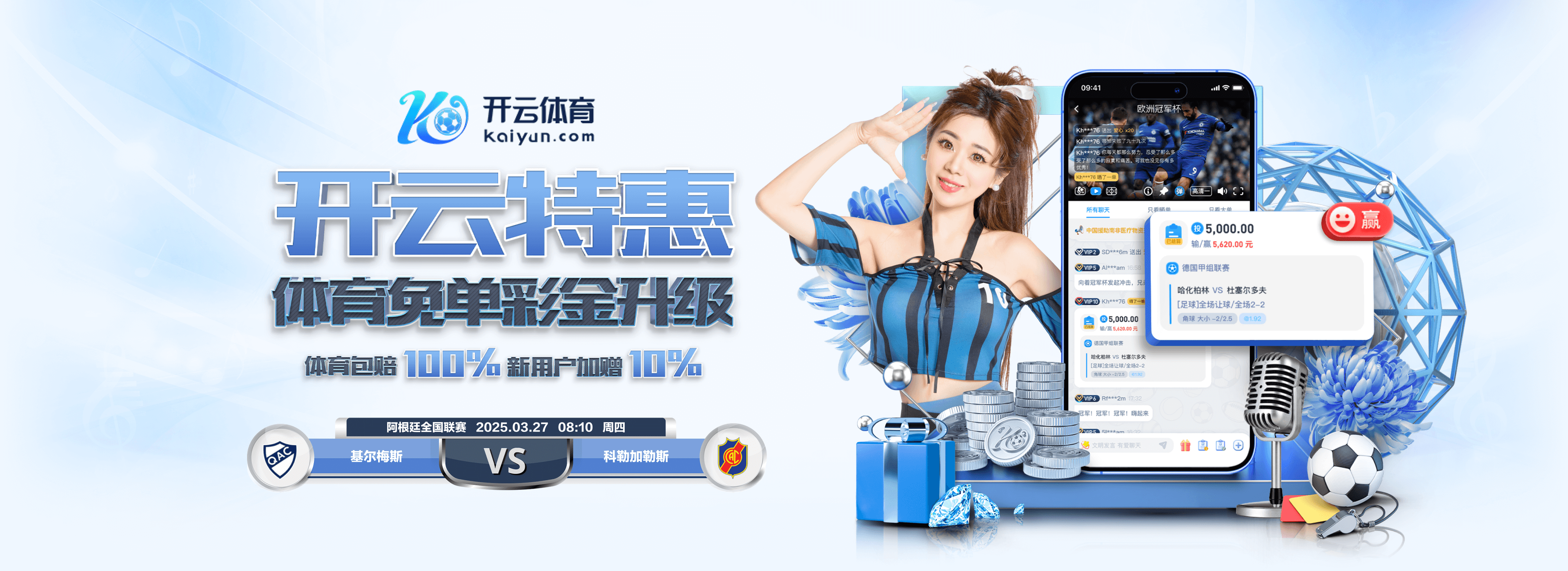 早报:利物浦非常信任斯洛特;多特1